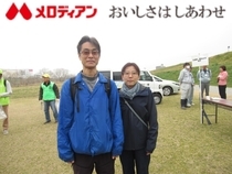 写真：メロディアン株式会社