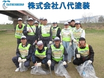 写真：株式会社八代塗装