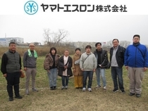 写真：ヤマトエスロン株式会社