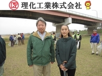 写真：理化工業株式会社