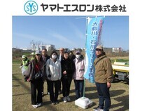 写真：ヤマトエスロン株式会社