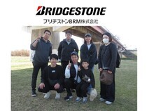 写真：ブリヂストンBRM株式会社