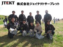 写真：株式会社ジェイテクトサープレット