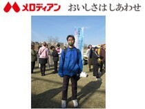 写真：メロディアン株式会社