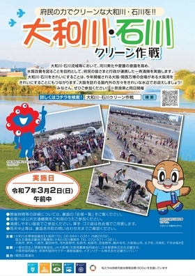 チラシ画像2