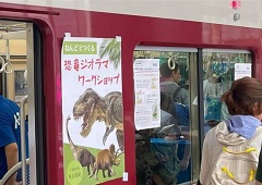 アーテック1