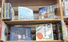 宮沢賢治特集3
