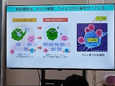 ニッセイ出前授業2