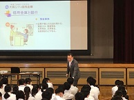 金融授業2