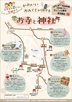 魅力発信コンテンツ制作＆発信1