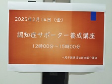 講座3