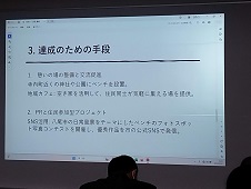 上崎ゼミ2