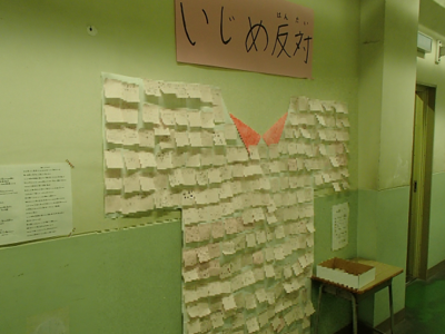 メッセージで作ったピンクシャツ