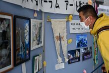 展示の様子