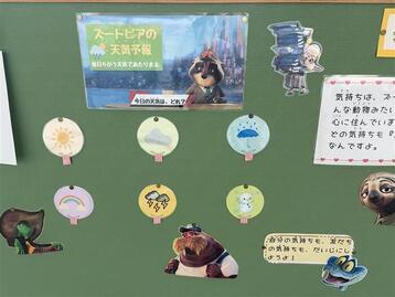 保健室掲示板2月その1