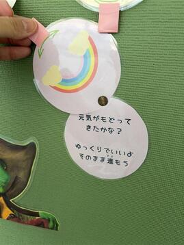 保健室掲示板2月その2