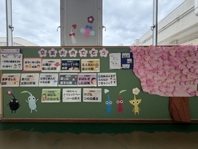 保健室掲示板3月その3