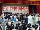6送8
