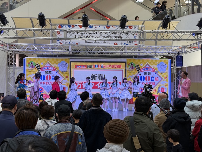 写真：新年・万博クイズ
