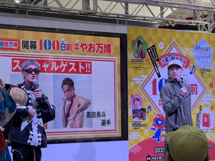 写真：黒田斗真選手・黒田勇斗選手