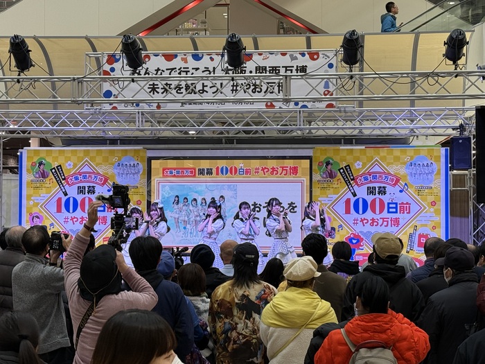 写真：あおぞらをキミに新春ライブ