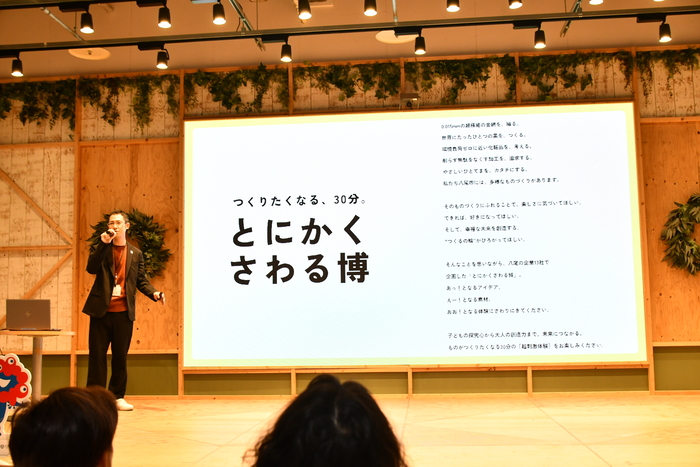 写真：産業政策課