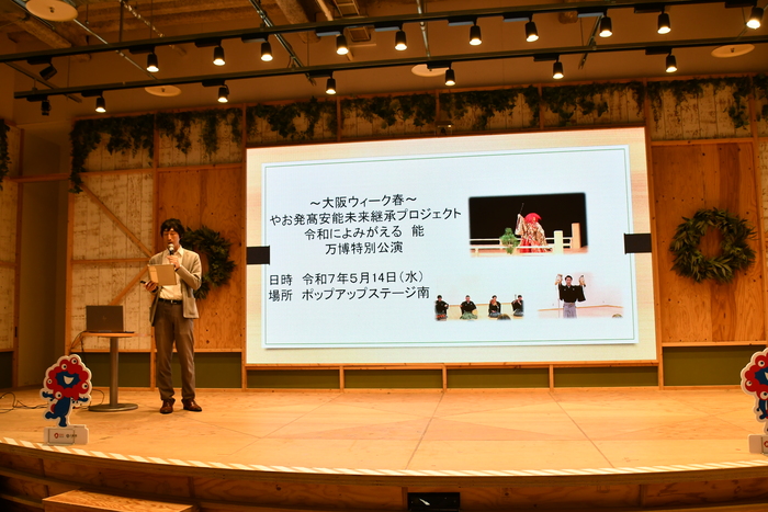 写真：文化・スポーツ振興課