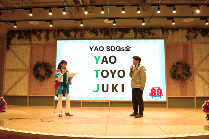 写真：八尾トーヨー住器ステージ発表