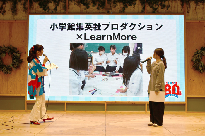 写真：小学館集英社プロダクションステージ発表