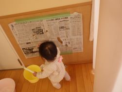 新聞やぶり