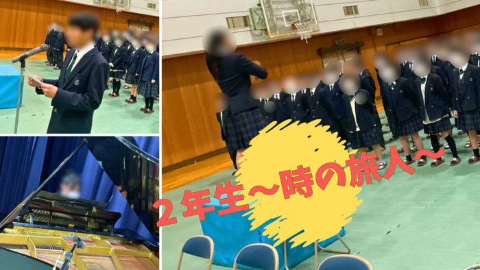 2年生合唱