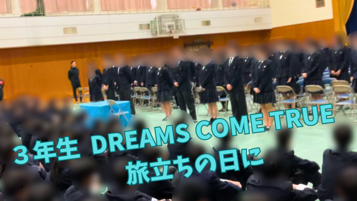 3年生合唱