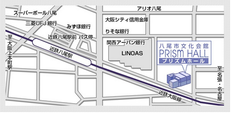 プリズムアクセス