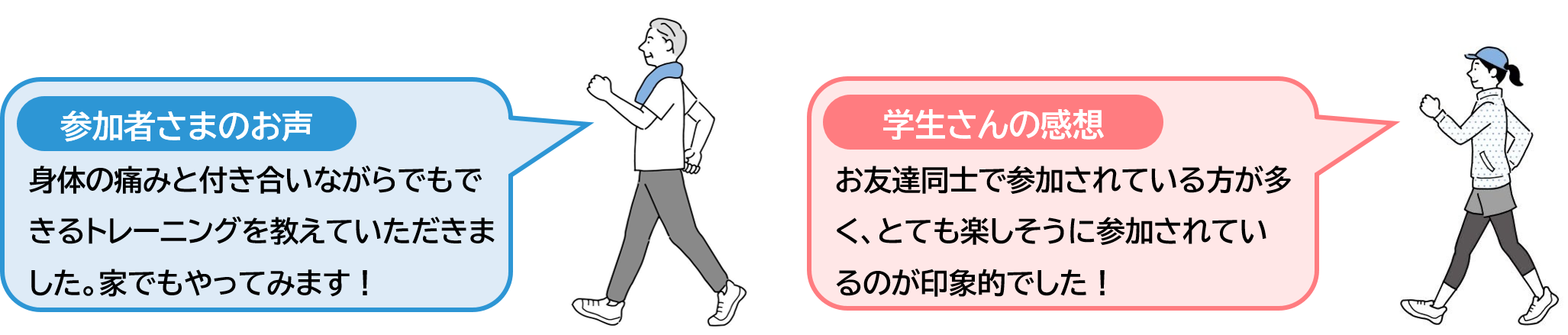 龍華中学校区コースの感想