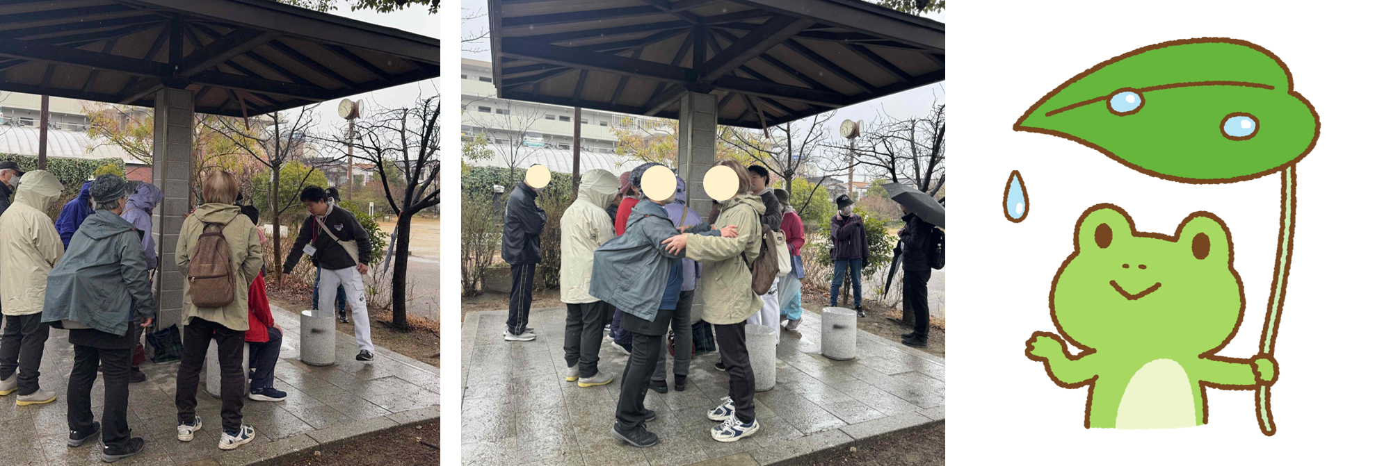 成法中学校区コースの教室の様子