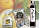 平井製作所販売メニュー