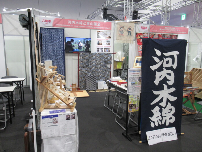 里山保全