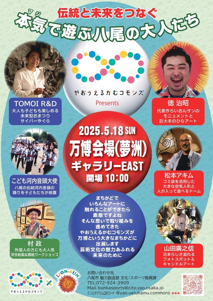 チラシ