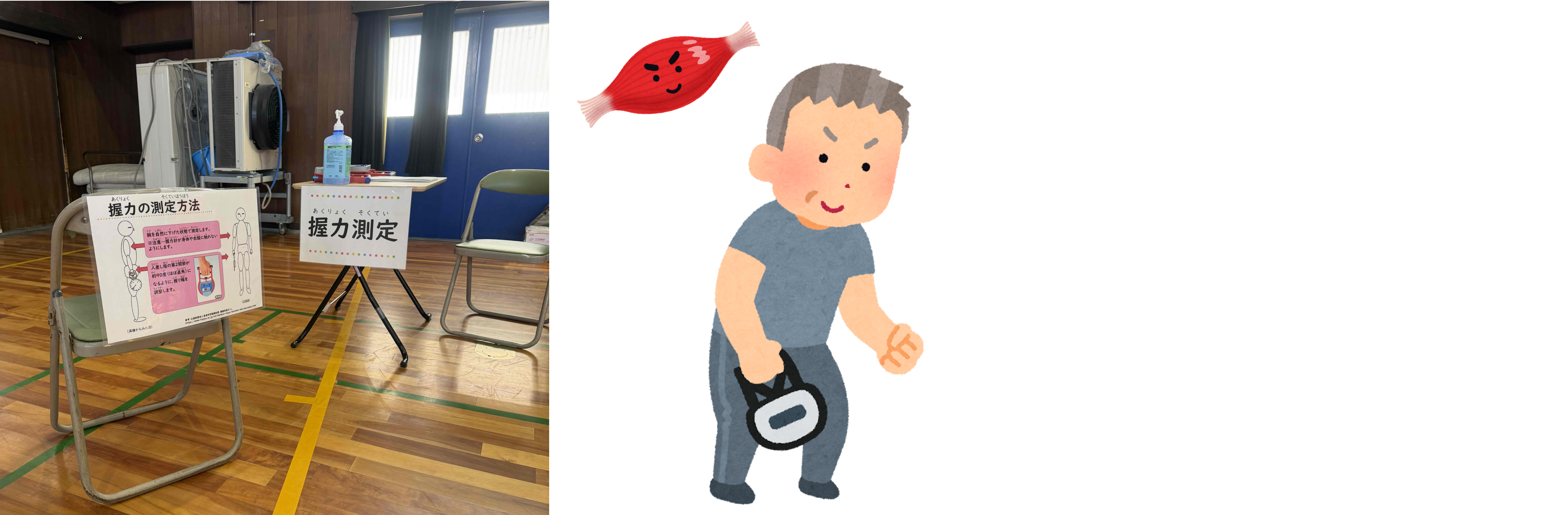 1月25日フェスタ長池の様子