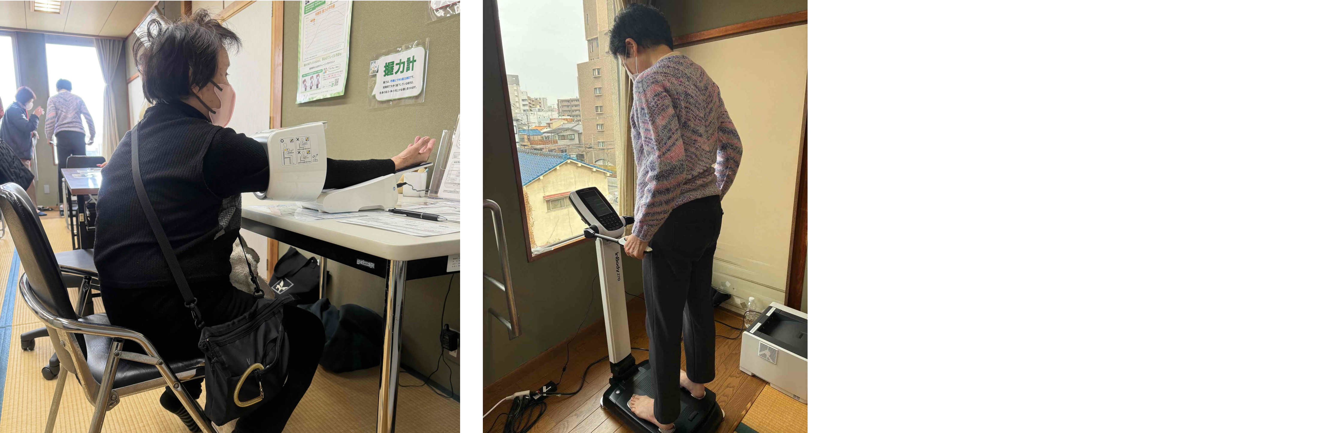 2月5日健康測定会の様子