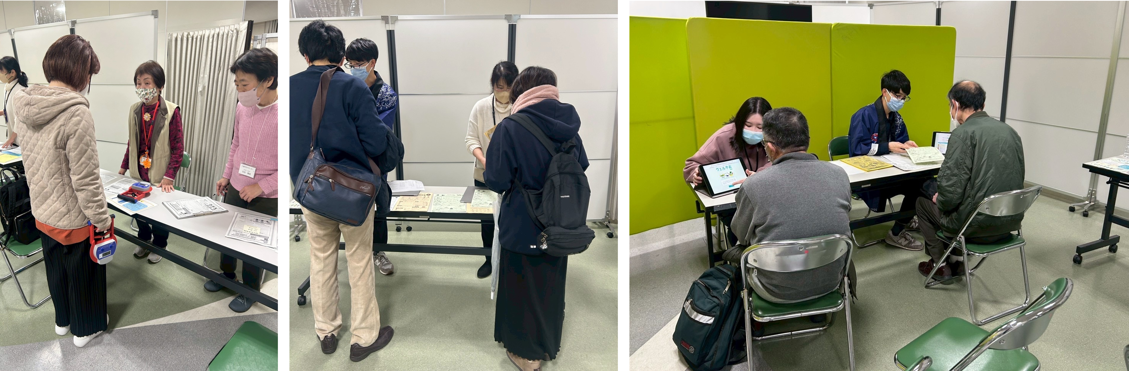 2月25日・26日集団検診フレイルチェックの様子