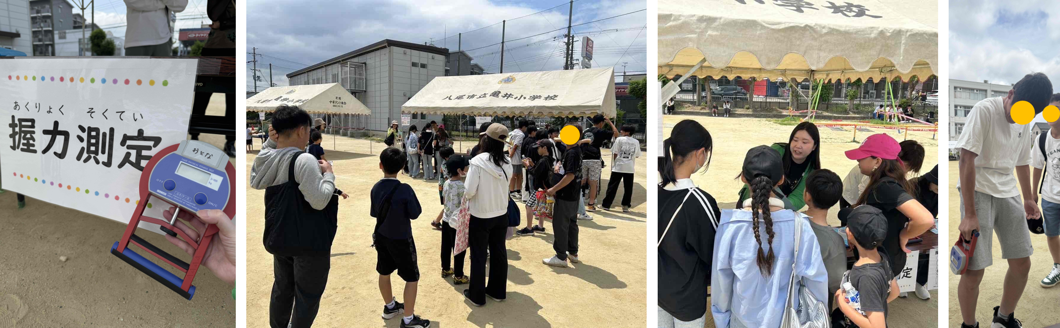 6月1日地域フェスタIN亀井小学校区の様子