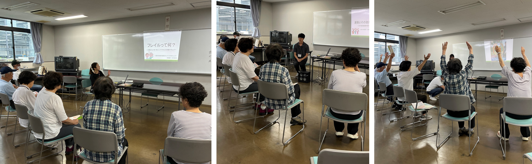 6月26日いきいき健康体操の様子