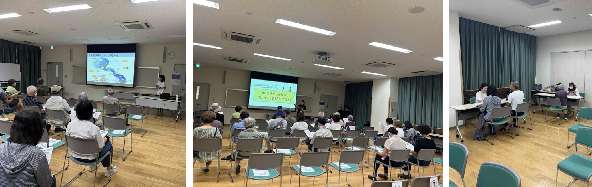 7月26日竹渕地区健診結果説明会の様子