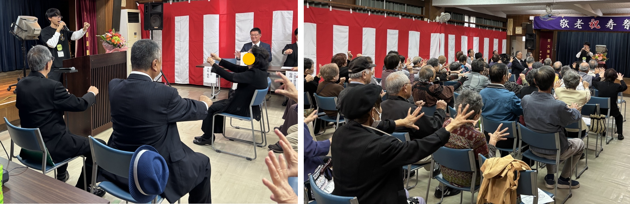 10月22日大正南地区敬老祝寿式の様子