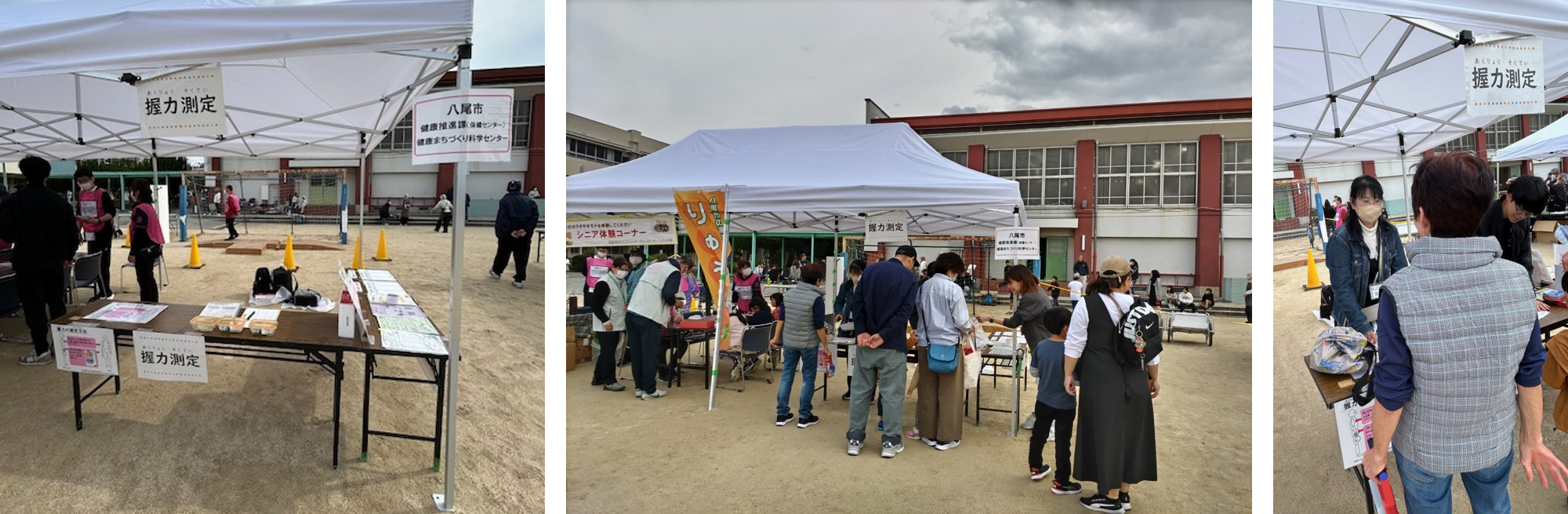 11月2日永畑ふれあいまつりの様子