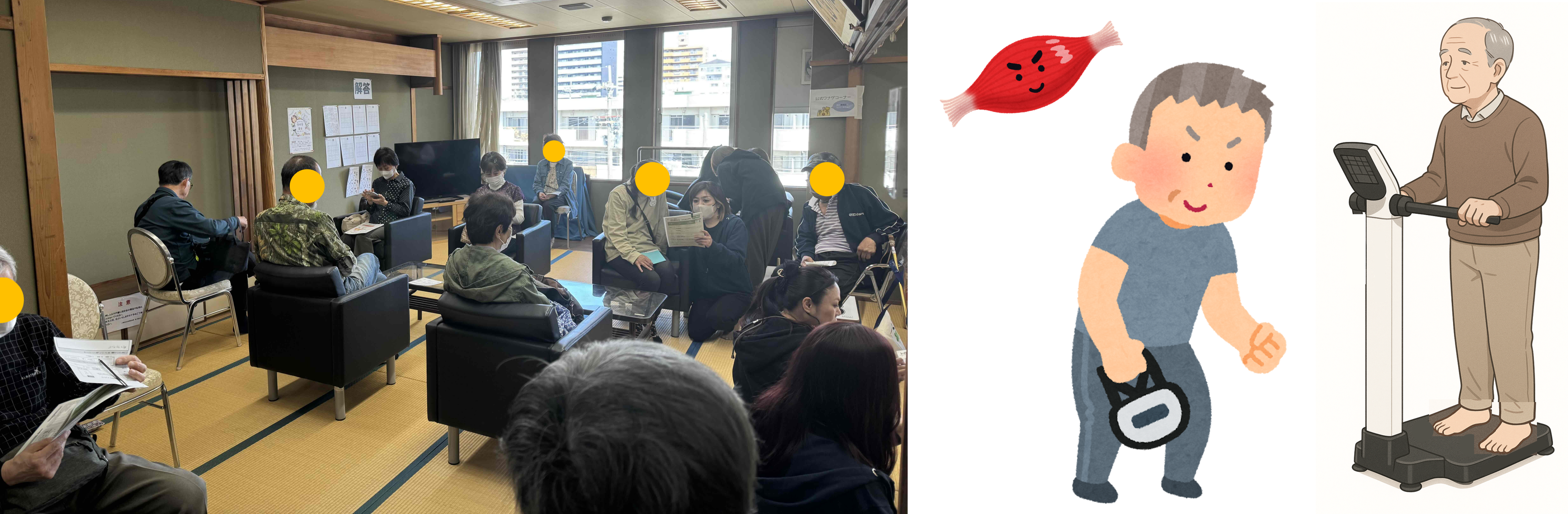 12月18日健康測定会の様子