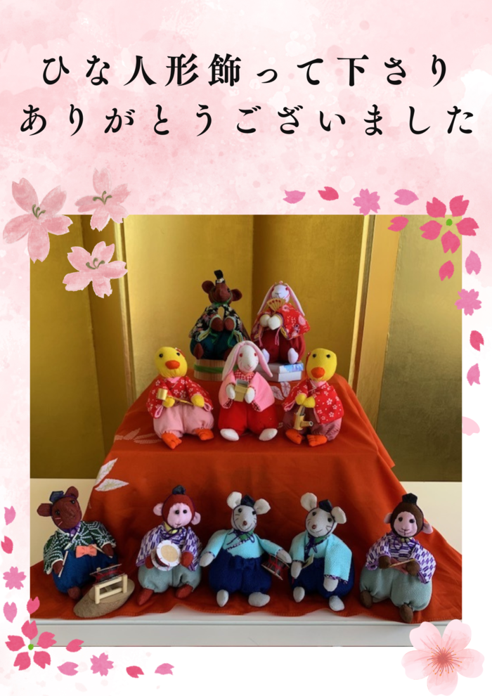 ひな人形