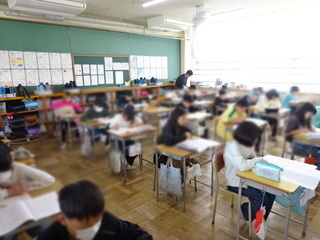 学テ4