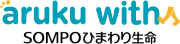 aruku